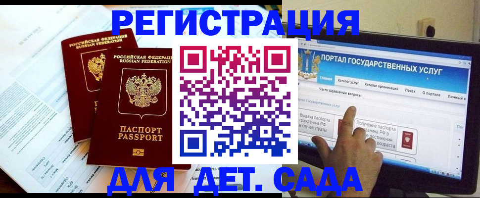 прописка в квартире в Калаче-на-Дону