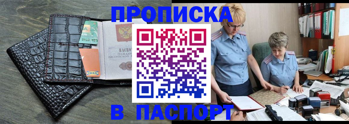 пропишу в квартире в Калаче-на-Дону